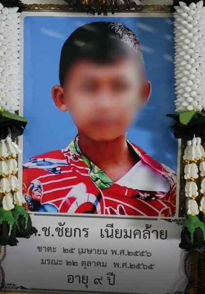 “เด็ก 9 ขวบ” รับจ้างหักข้าวโพดหวังนำเงินซื้อของเล่น ถูกปืนดักสัตว์ยิงดับ