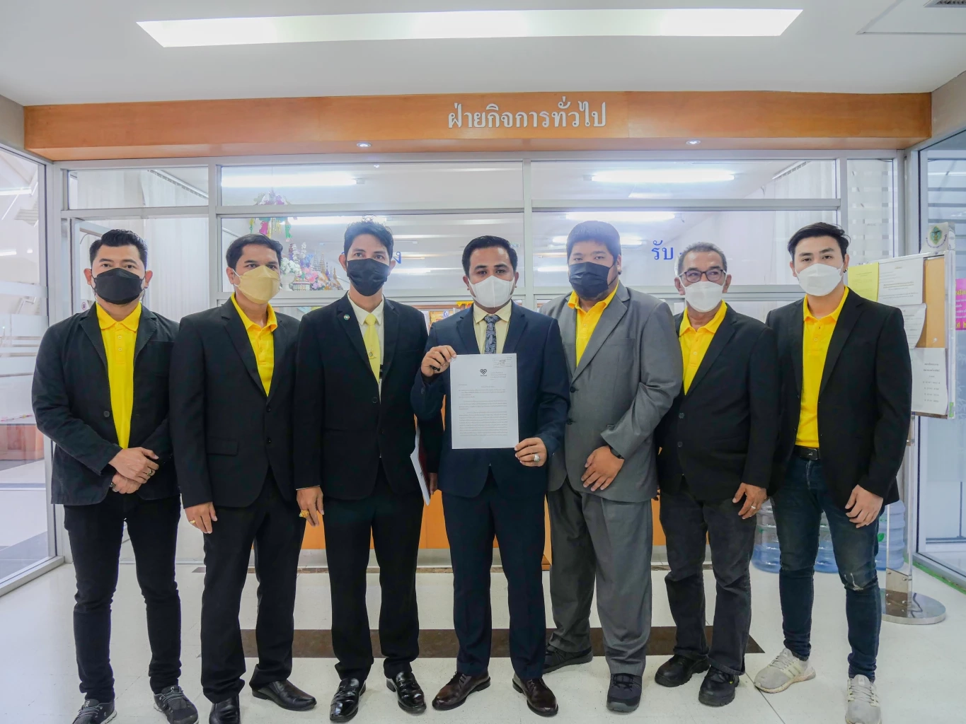 "ไทยภักดี"ยื่นกกต.สอบ 2 นโยบายก้าวไกลขัดกฎหมายลูกพรรคการเมืองหรือไม่