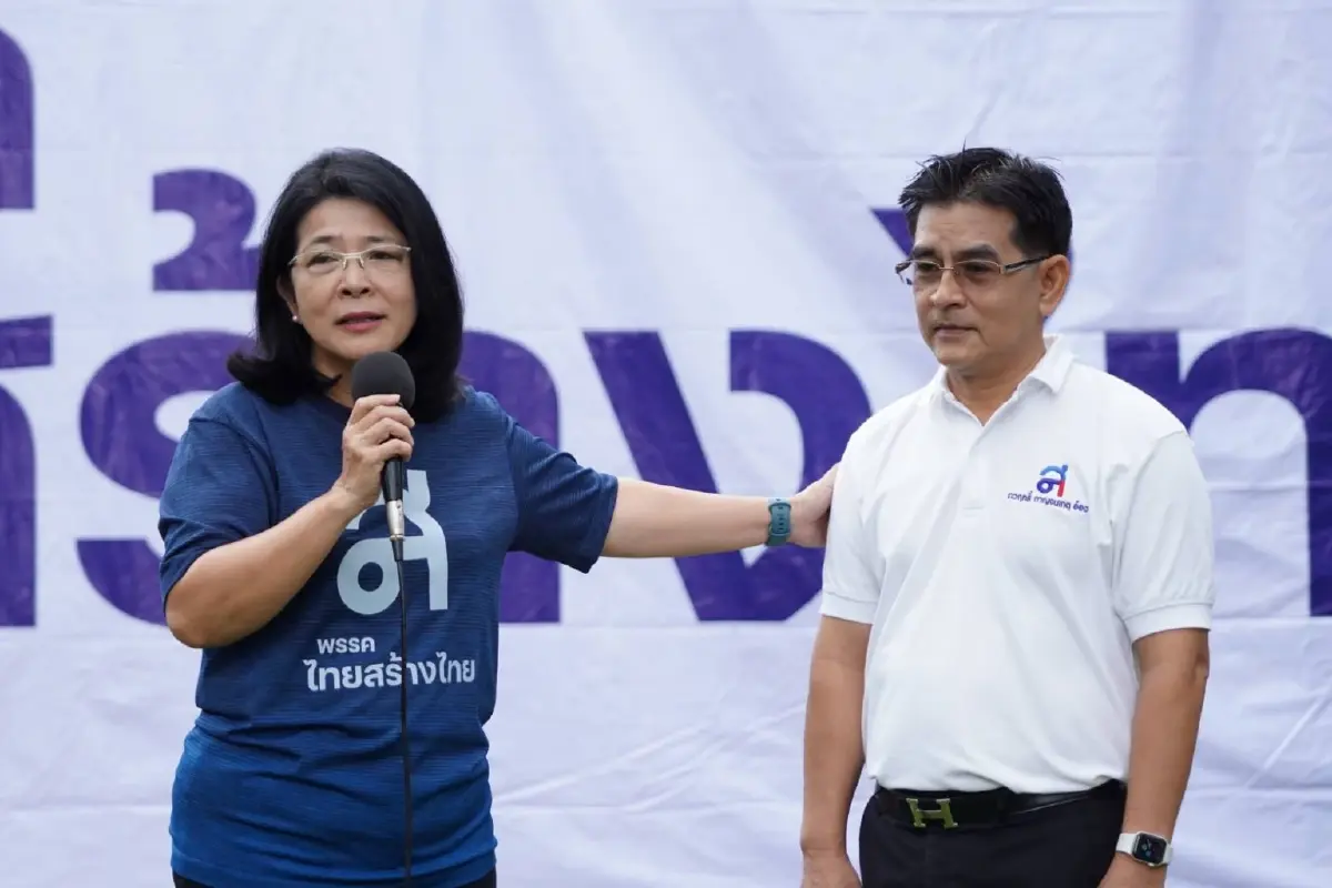 "คุณหญิงสุดารัตน์"จี้ภาครัฐจัดการปัญหาที่ดินให้คนอยู่ร่วมกับป่าได้