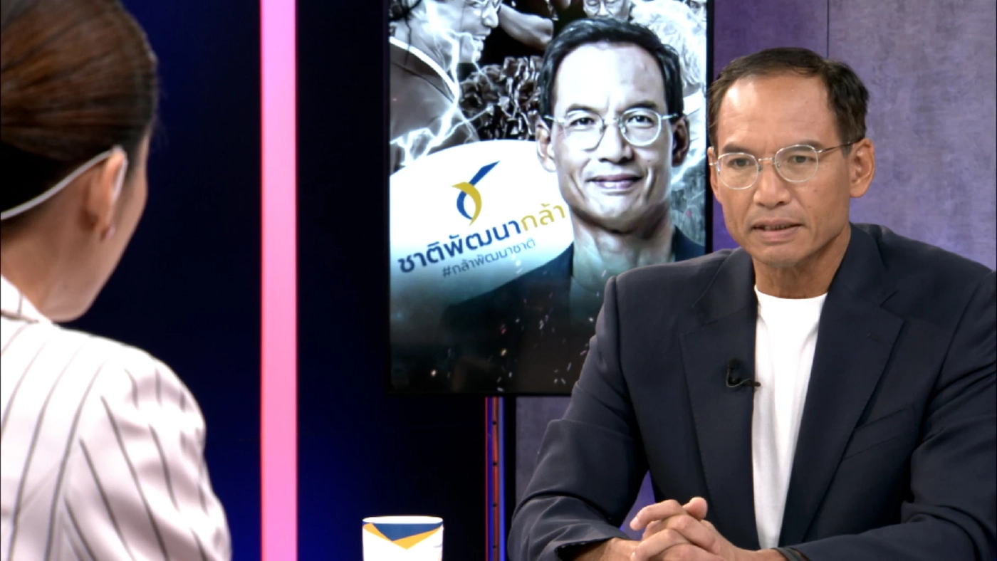 เจาะใจ "กรณ์ จาติกวณิช"ปรับบทบาทนั่งหน."ชาติพัฒนากล้า" จัดทัพรับเลือกตั้ง