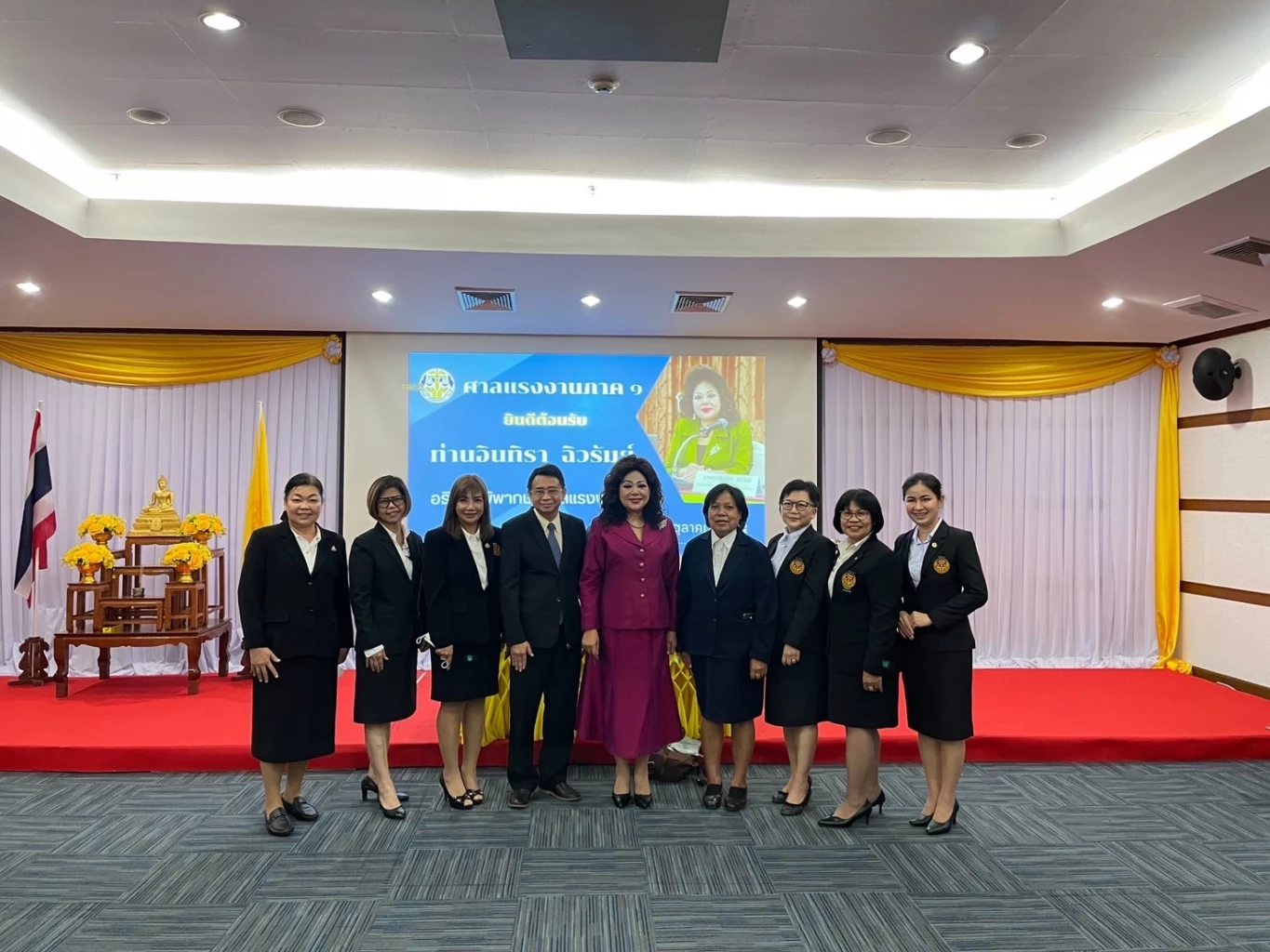 น.ส.อินทิรา ฉิวรัมย์ อธิบดีผู้พิพากษาศาลเเรงงานภาค 1  