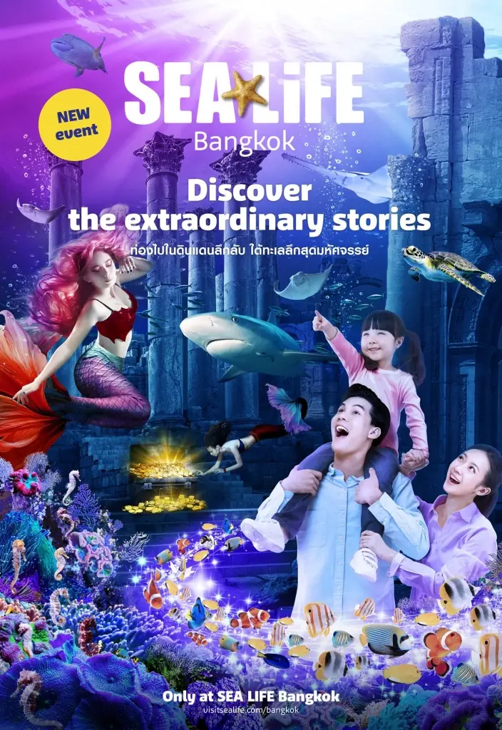 ค้นหาอาณาจักรสาบสูญ "The Lost City" เมืองลับใต้ทะเลลึกสุดมหัศจรรย์