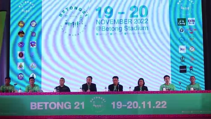 มาแล้ว "ตูน บอดี้สแลม" ร่วมวิ่ง-ฟรีคอนเสิร์ต ระดมทุนมอบ รพ.เบตง