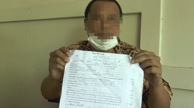 นายสัญญา โอดเปี้ย ผู้เสียหายถูกเต็นท์รถหลอกซื้อแบคโฮ