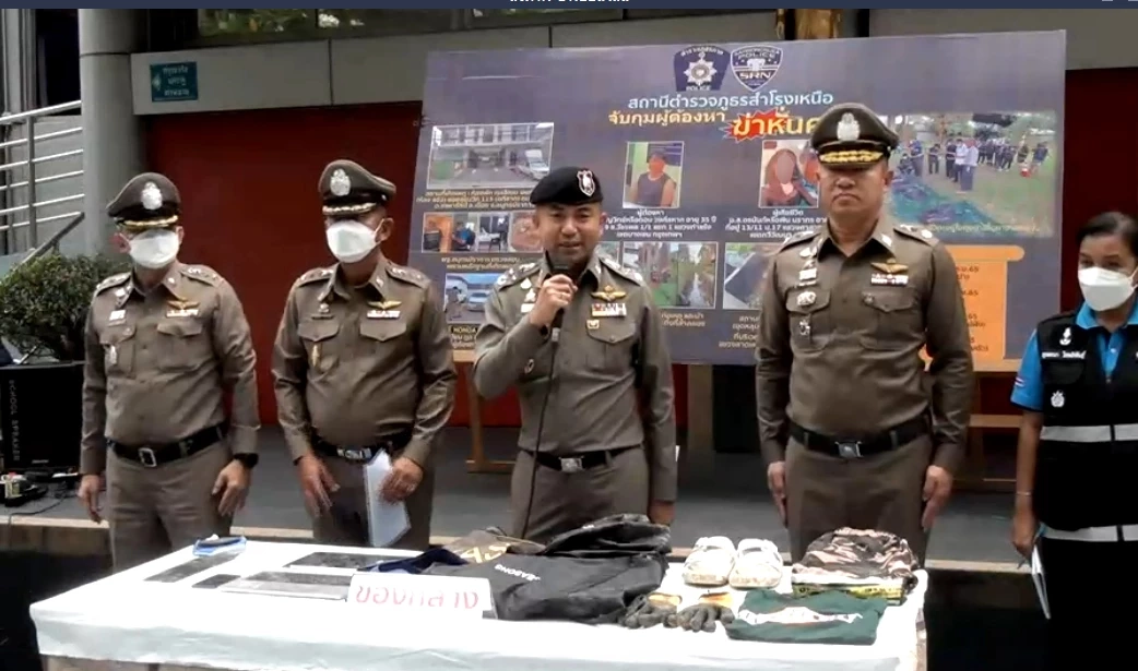 บิ๊กโจ๊ก พล.ต.ท.สุรเชษฐ์ หักพาล นำแถลงปิดคดีฆ่าหั่นศพฝังเลียบทางด่วนรามอินทรา