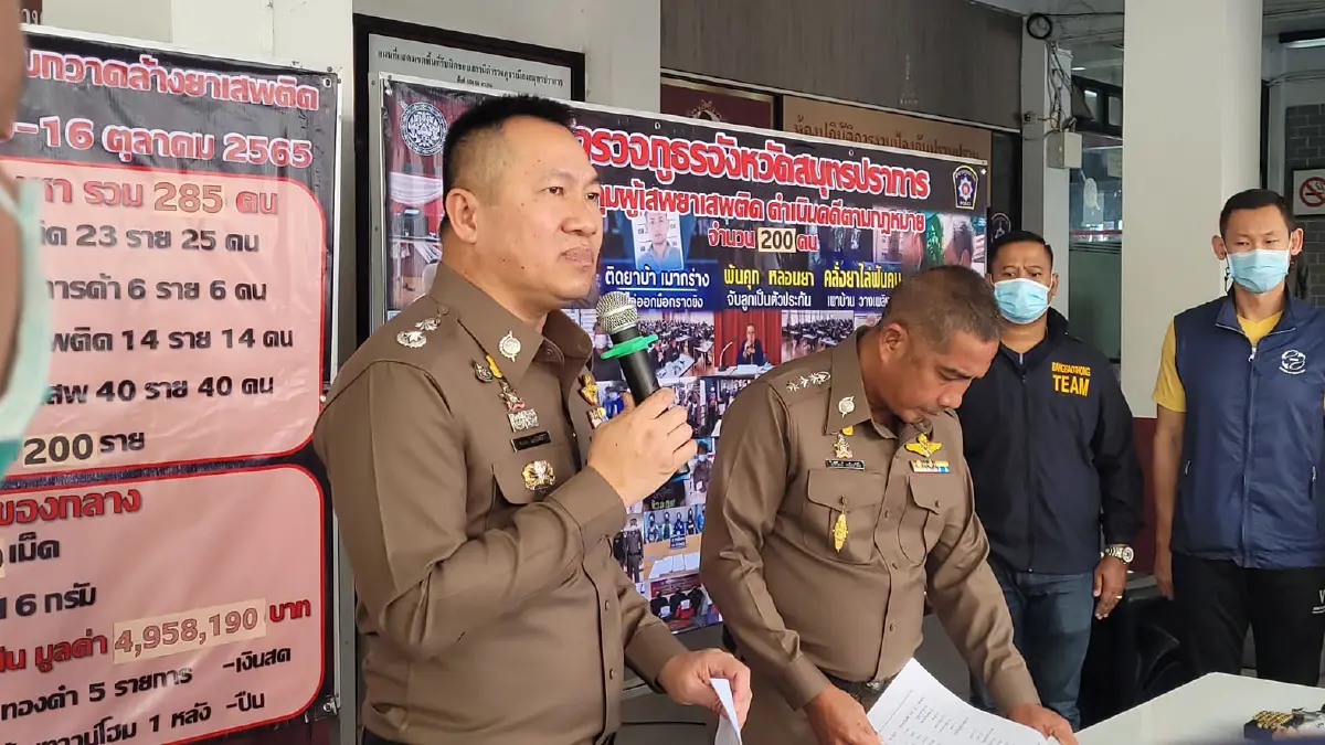 ตำรวจปากน้ำ โชว์ผลงาน ล้างบางยาเสพติด รวบนักพี้ - พ่อค้ายา 285 ราย
