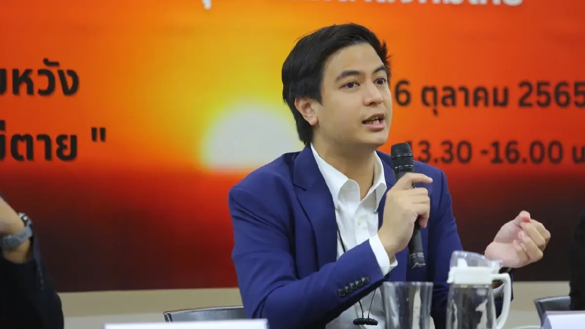 "ก้าวไกล"แถลงเปิดนโยบายแรกหวังสังคายนาการเมืองทั้งระบบ