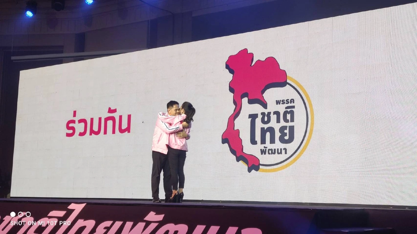 “วราวุธ” นั่งหัวหน้าพรรคชาติไทยพัฒนา ชูธง"นำชาติไทยให้พัฒนา"