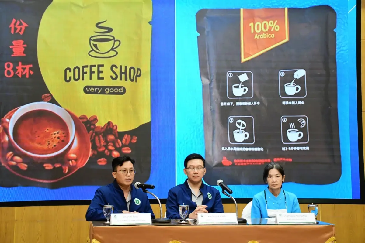 สธ.เชียงราย สั่งปูพรมค้นทั้งแม่สาย คุมเข้มกาแฟอันตรายผสมยาเสพติด