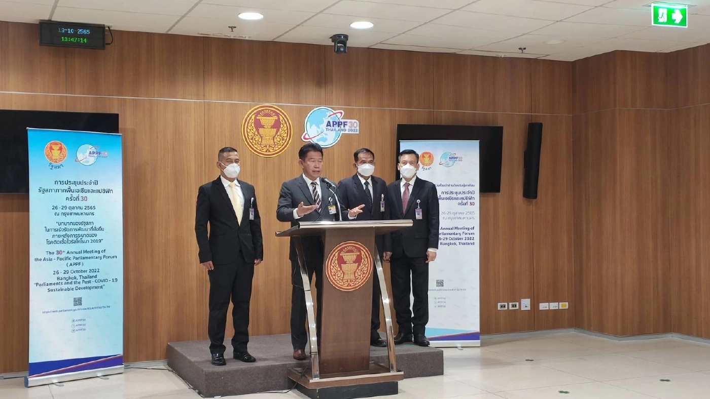 กมธ.ป.ป.ช. แถลงความคืบหน้าคดี "เจ๊นุช"