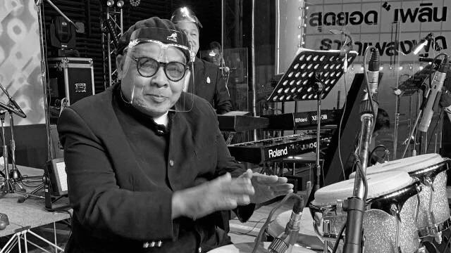 ‘มืด ไข่มุก’ เสียชีวิต ปิดตำนานอดีตนักร้องอารมณ์ดีแห่ง 'วงพลอย'