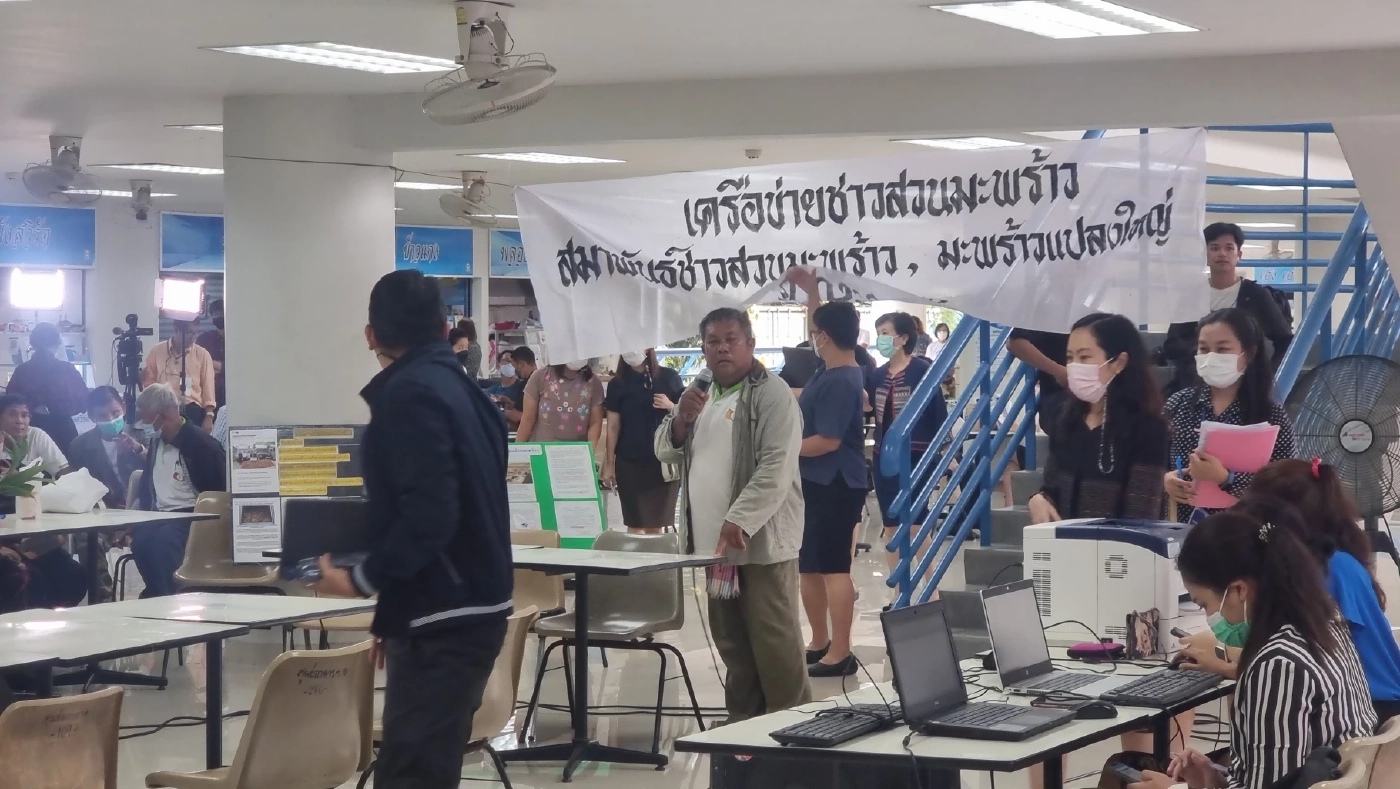 ชาวสวนประจวบฯ บุก พณ.จี้ระงับนำเข้ามะพร้าว โวยทำราคาตกต่ำ