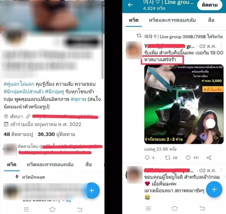 อดีตนายกฯบางเสร่ โพสต์เอาเรื่องพร้อมเข้าแจ้งความวันนี้(19 ต.ค.)