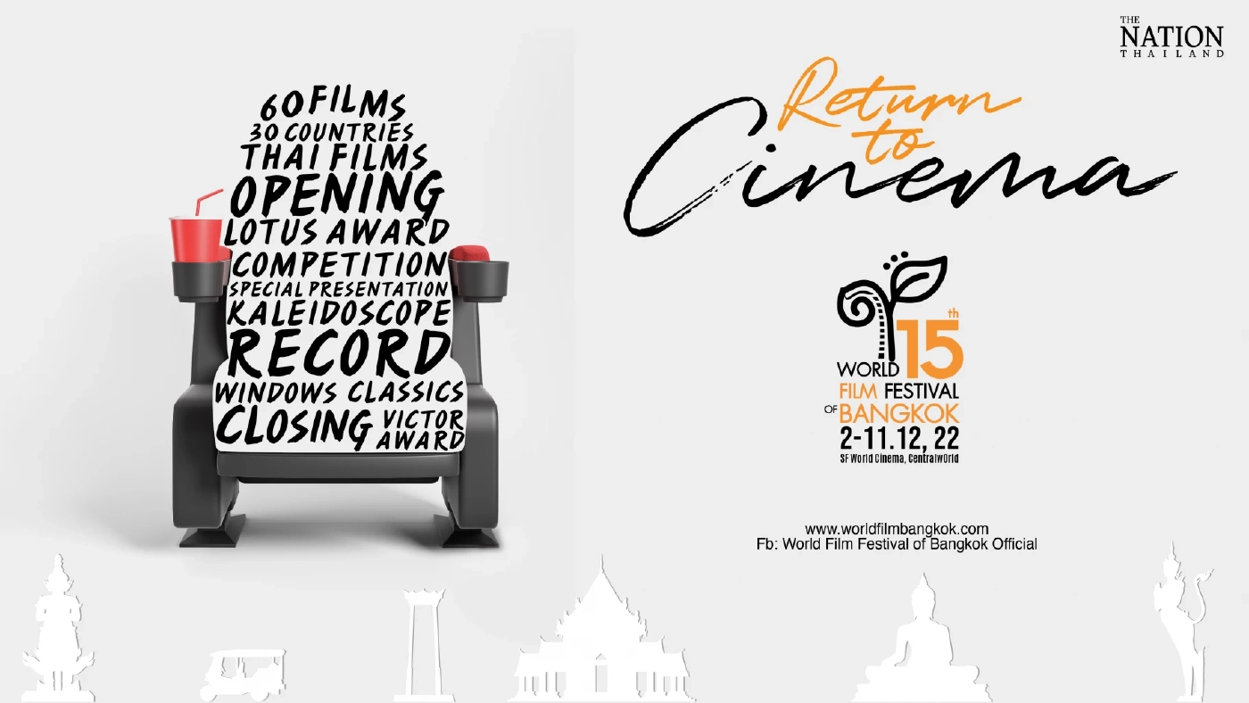 “ดร.สะรณ” ผอ. เวิลด์ฟิล์ม การันตีหนังเด็ดกว่า 30 ประเทศพร้อมฉาย 2-11 ธ.ค. นี้