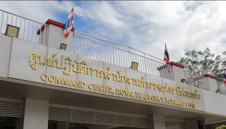 ยึดเฮโรอีน 110 กก. มูลค่า 300 ล้านบาท ปลายทางมาเลเซีย