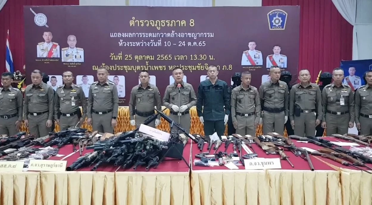 ผบช.ภ. 8 เผย ไล่ออก 2 ตำรวจ เกี่ยวข้องขโมยปืน ล่าสุดตามของกลางคืนได้แล้ว