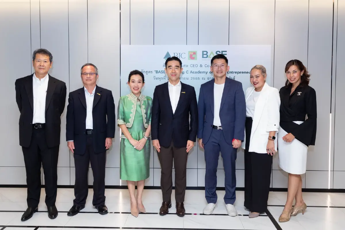 บีเจซี บิ๊กซี ปั้นหลักสูตร ‘BASE’ ติดอาวุธผู้ประกอบการค้าปลีกไทยแกร่ง