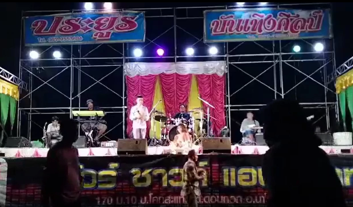 ฉุนแดนซ์เซอร์ไม่รับทิป “เจ้าภาพ” รัวปืน 7 นัดหน้าเวทีหมอลำบุญกฐิน (ชมคลิป)