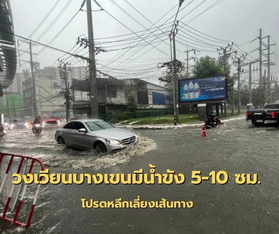 คนกรุงเทพฯ อ่วม ฝนถล่ม ถนนหลายเส้นจมบาดาล การจราจรติดขัดหนัก (มีคลิป)