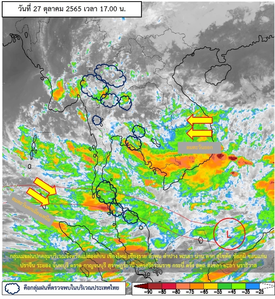 เตือนภาคเหนือมีฝนฟ้าคะนองร้อยละ 30 ของพื้นที่ 