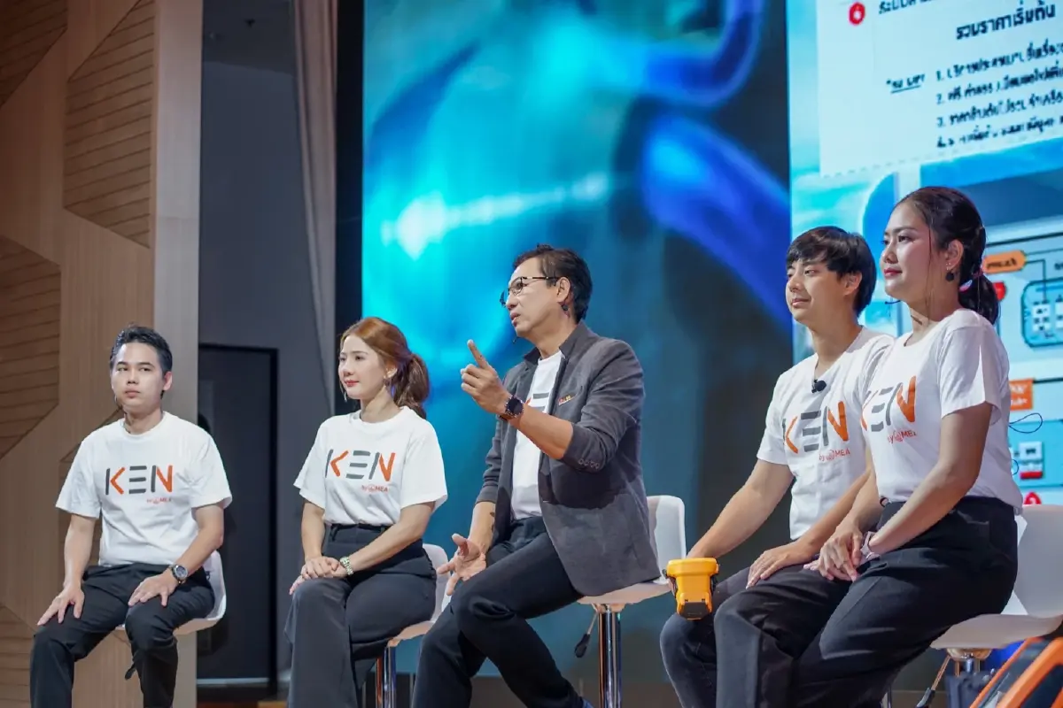MEA เปิดตัว KEN by MEA เสริมทัพธุรกิจเกี่ยวเนื่องตอบสนองงานบริการประชาชน เพื่อวิถีชีวิตเมืองมหานครอย่างยั่งยืน