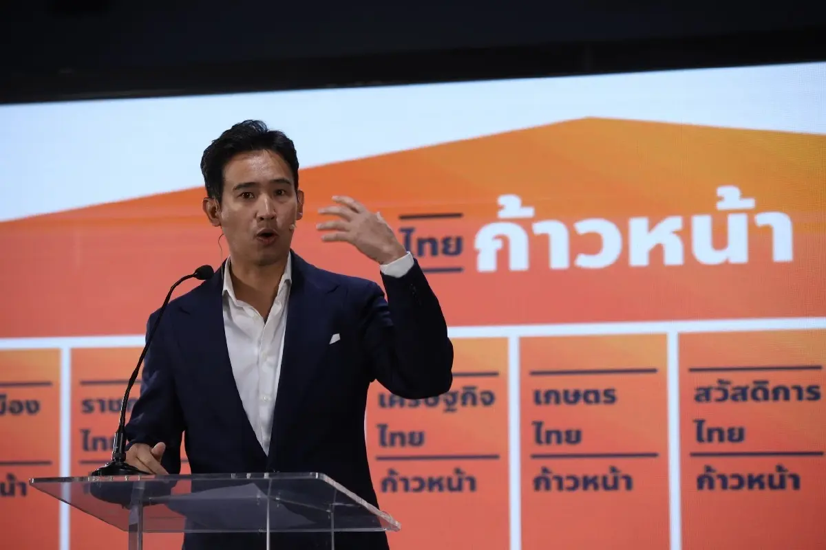 "ก้าวไกล"แถลงเปิดนโยบายแรกหวังสังคายนาการเมืองทั้งระบบ