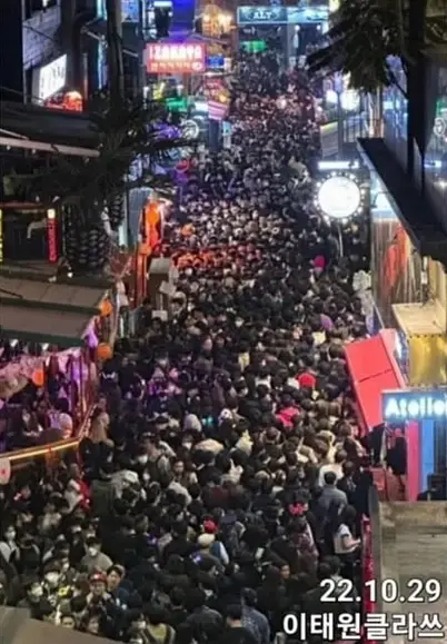 “สถานทูตไทยในโซล” เผย ไม่มีคนไทยบาดเจ็บ จากเหตุสุดช็อกอิแทวอน