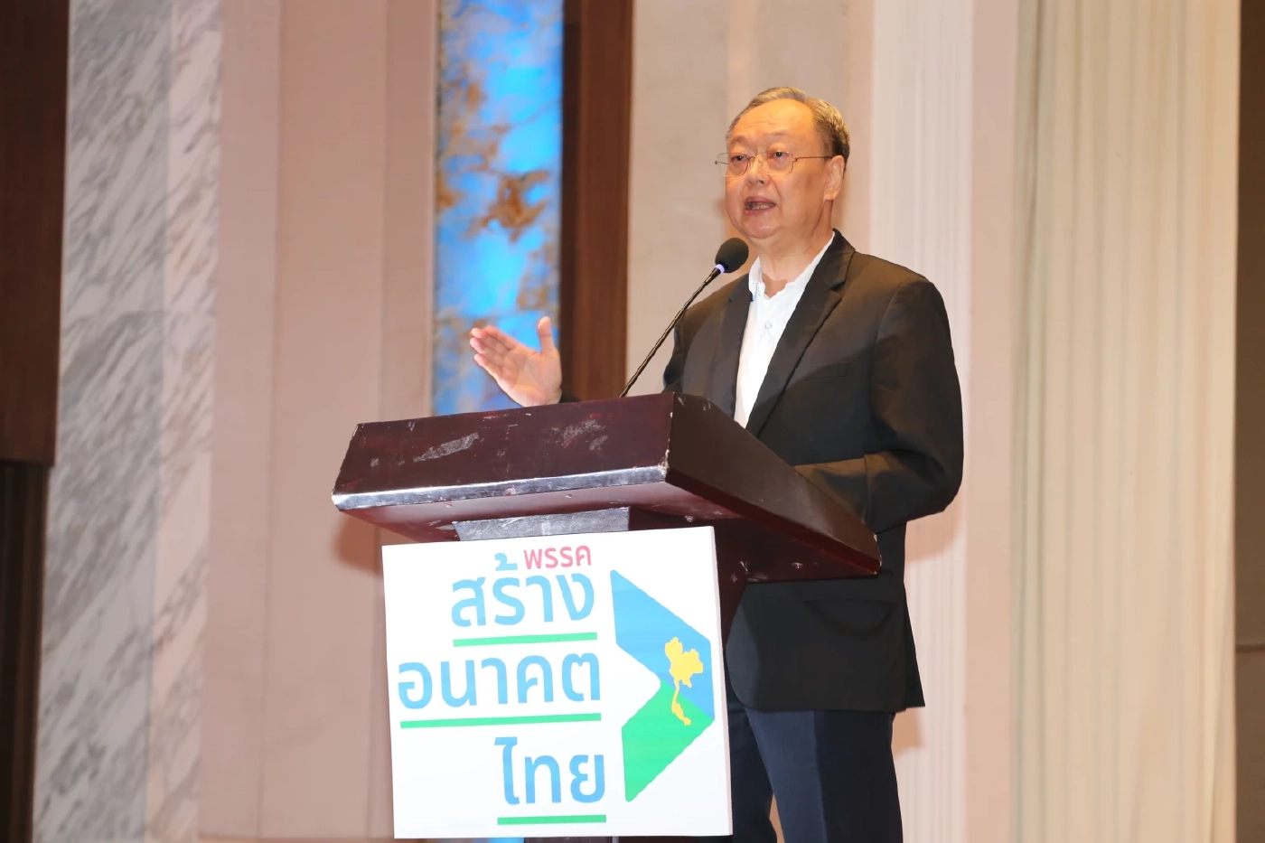 "สร้างอนาคตไทย" แสดงความเสียใจครอบครัวผู้บาดเจ็บ-เสียชีวิต เหตุกราดยิง