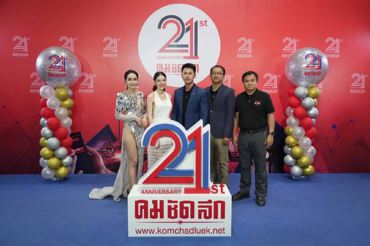 ดาราคนดังร่วมยินดีครบรอบ 21 ปี  “คมชัดลึก” ก้าวเข้าสู่ปีที่ 22