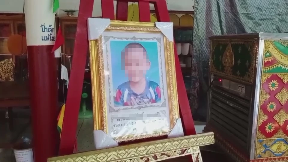 ภาพของเด็กชายวัย 4 ขวบที่ถูกพ่อแขวนคอ