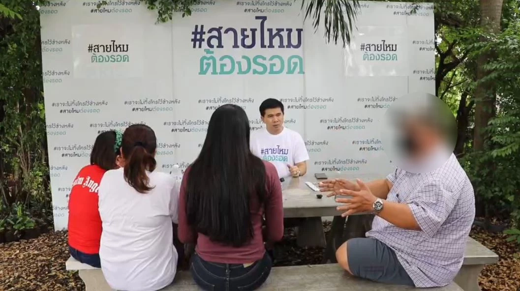 "เซียนพนัน" ร้องเพจสายไหมฯ ถูกการ์ดคุมบ่อนซ้อมรีดเงิน-ถุงดำคลุมหัว