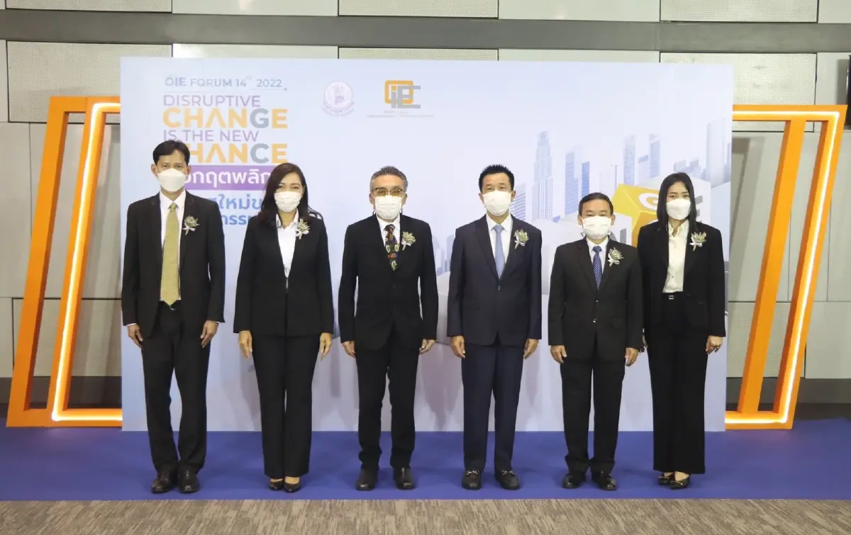 สศอ. จัดงานประจำปี OIE FORUM 2022 ครั้งยิ่งใหญ่ “Disruptive Change is the New Chance วิกฤตพลิก โอกาสใหม่ของอุตสาหกรรมไทย”