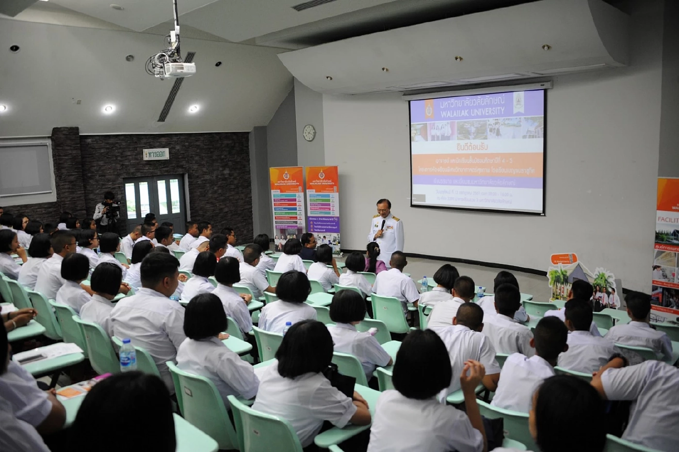 "นิด้าโพล"ชี้ ปชช.ค้าน "ล้างหนี้ กยศ." เห็นด้วยยกเลิกดอกเบี้ย