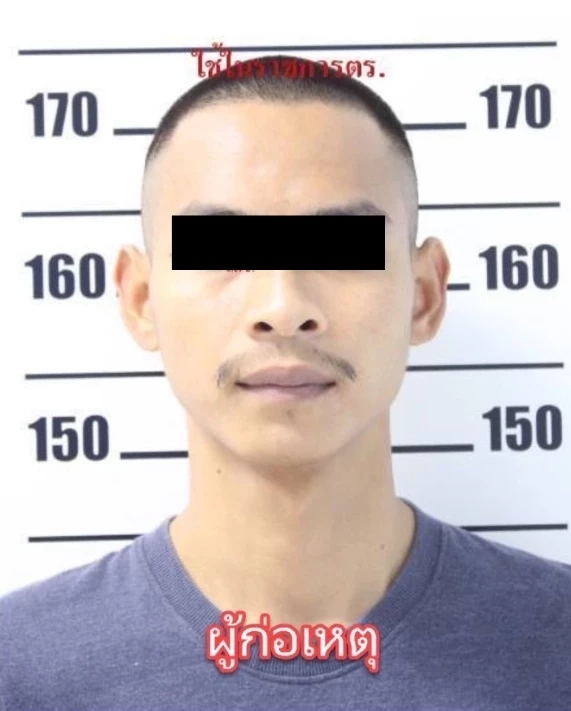 จ.ส.ต.ชุติพนธ์ นาคแก้ว หรือ จ่าเบิร์ด ตำรวจชุดปฏิบัติการพิเศษศรีตรัง (S.W.A.T) ภ.จว.ตรัง