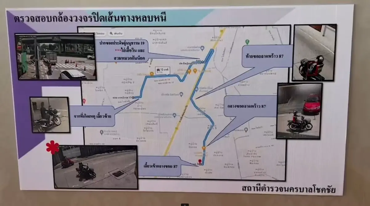จับวิน จยย.ควงปืนชิงทรัพย์ร้านทอง อ้างหาเงินใช้หนี้