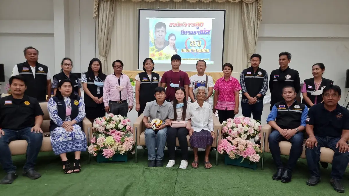 25 ปีที่รอคอย ลูกสาวตามหาพ่อจนได้พบกัน