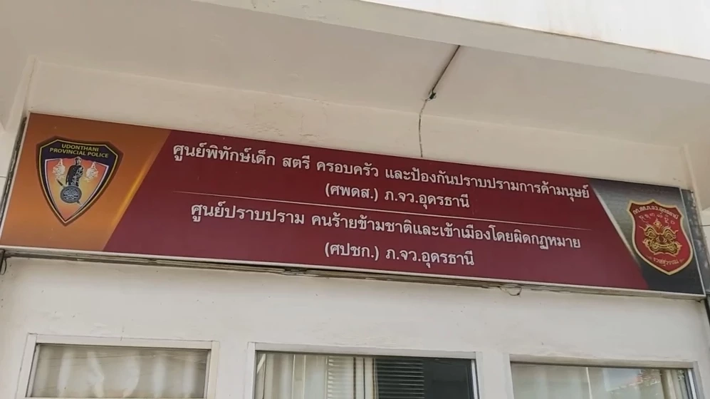 ตร.พบคลิปเสี่ยป.กับหญิงสาวยาว พร้อมกู้ไฟล์ที่ลบเก็บหลักฐานเพิ่ม ไร้ญาติประกันตัว