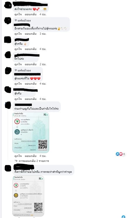 จุฬาฯ แจงดราม่าอุโมงค์น้ำ ยอมรับให้โตโน่ใช้ฟรี ชี้มีเหตุผล ยกเว้นเป็นกรณีพิเศษ