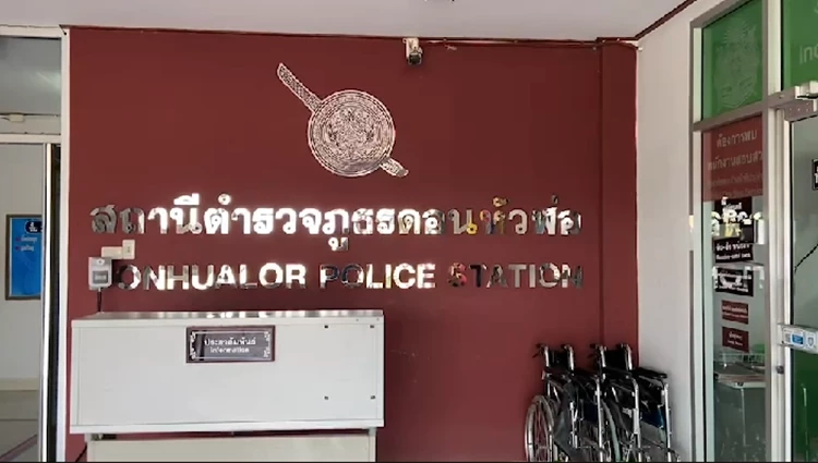 รวบแล้ว "ไอ้กล๊อฟ" มือมีดจอมโหด อ้างเคาะห้องผิด ตำรวจแจ้งข้อหาพยายามฆ่า