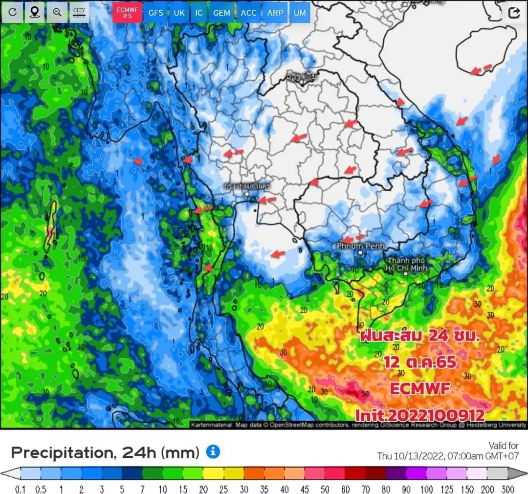 ฝนสะสม วันที่ 12 ต.ค.65
