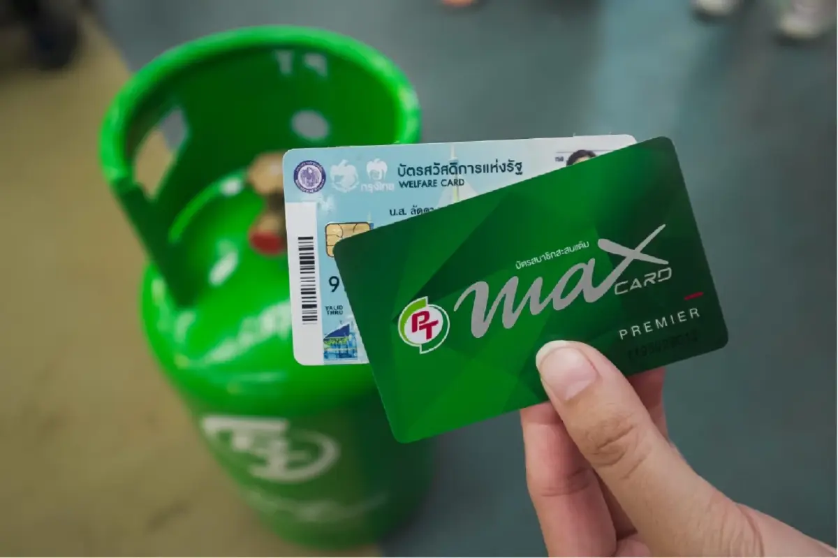 กลุ่ม PTG ช่วยลดค่าครองชีพสมาชิกผู้ถือบัตรสวัสดิการแห่งรัฐ มอบส่วนลดผลิตภัณฑ์ก๊าซหุงต้มพีที