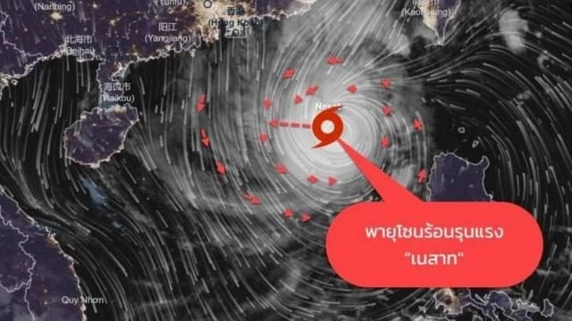 กรมอุตุฯ ประกาศฉบับที่ 2 พายุเนสาท เตือนปชช.ภาคใต้ เจอร่องมรสุมทำฝนตกหนัก