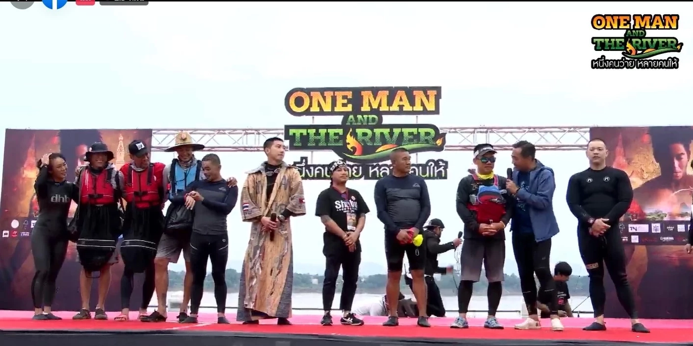 "โตโน" ปิดดราม่า ว่ายน้ำโขงสำเร็จสวยงาม ยอดบริจาคทะลุ กว่า 60 ล้าน