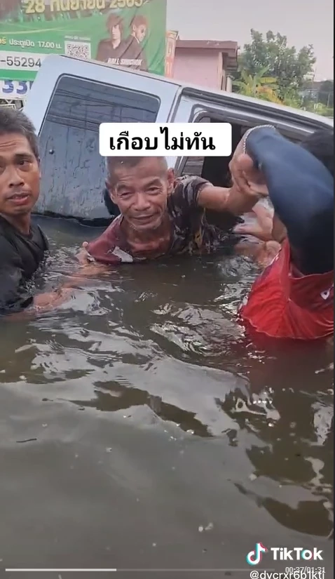 ระทึก! พลเมืองดีทุบรถ ช่วยลุงขับกระบะจมน้ำท่วม โชคดีช่วยได้ทัน (มีคลิป)