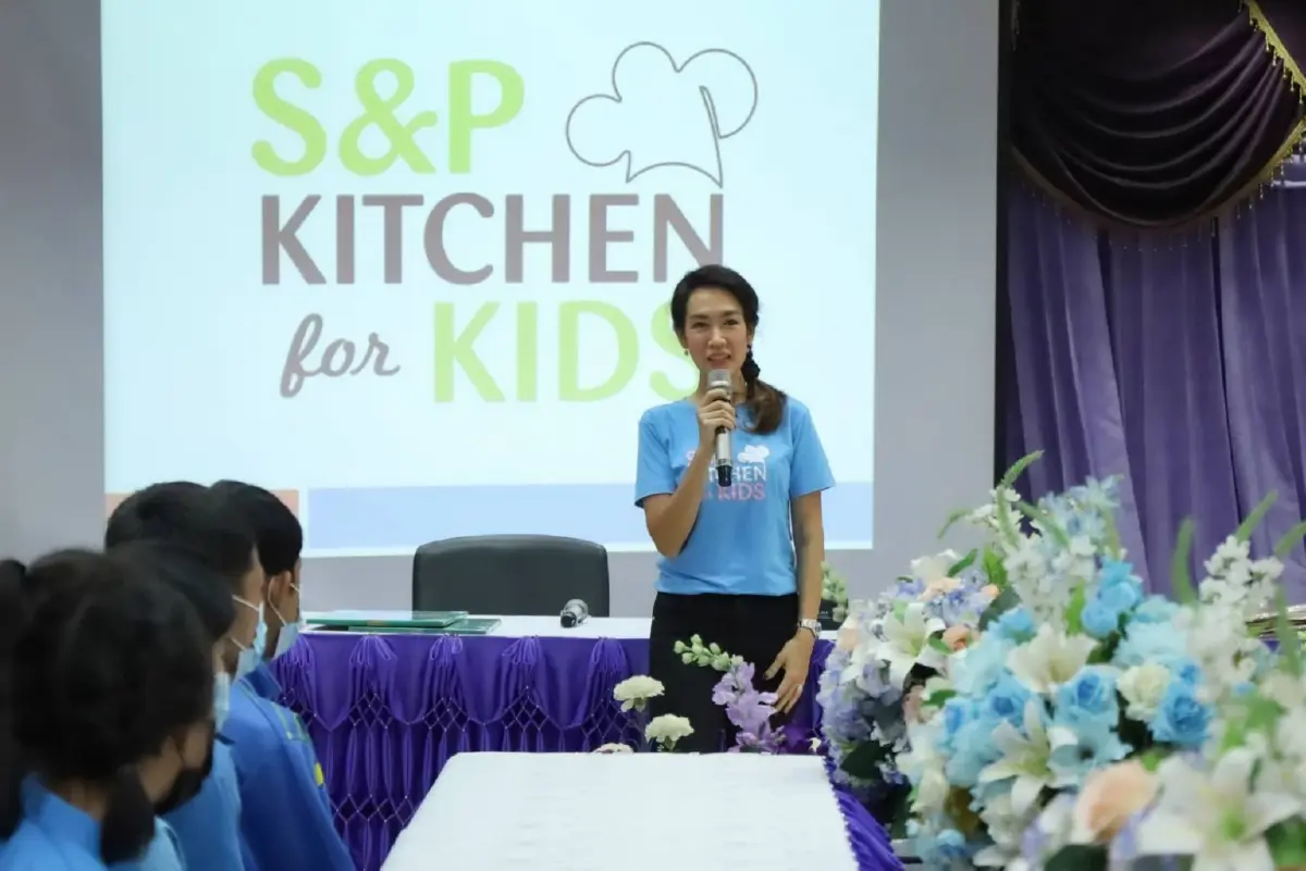S&P สานต่อโครงการ S&P Kitchen for Kids ต่อเนื่อง ปีที่ 14 มุ่งมั่นดำเนินธุรกิจไปพร้อมกับการดูแลสังคมอย่างยั่งยืน