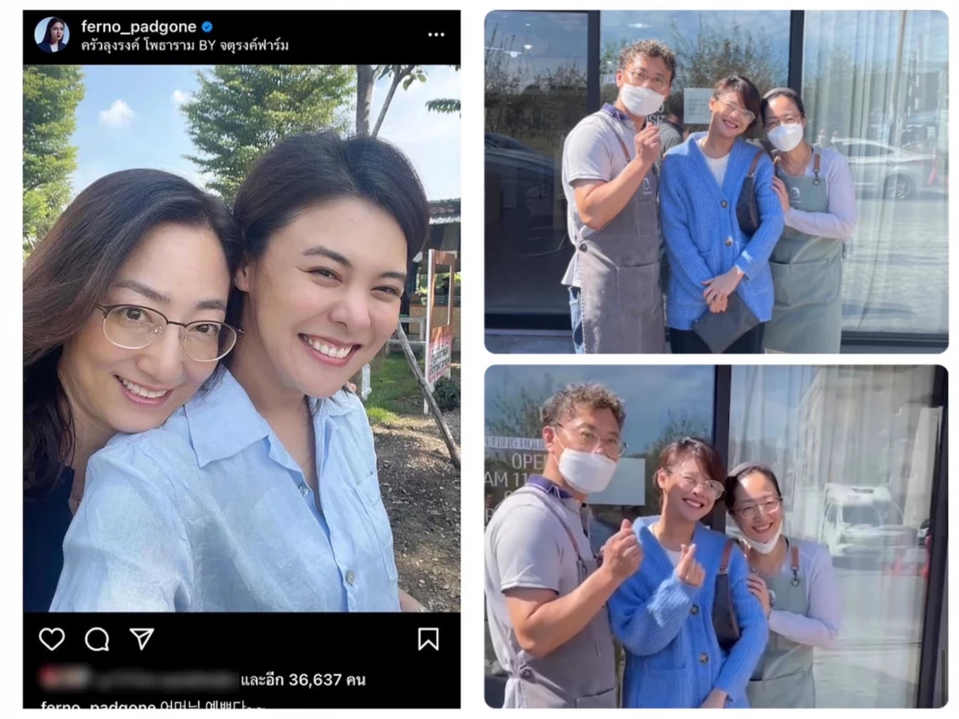 ฟินกันถ้วนหน้า จาตุรงค์-ใบเฟิร์น ร่วมโต๊ะต้อนรับ พ่อ-แม่ “เจบี GOT7”