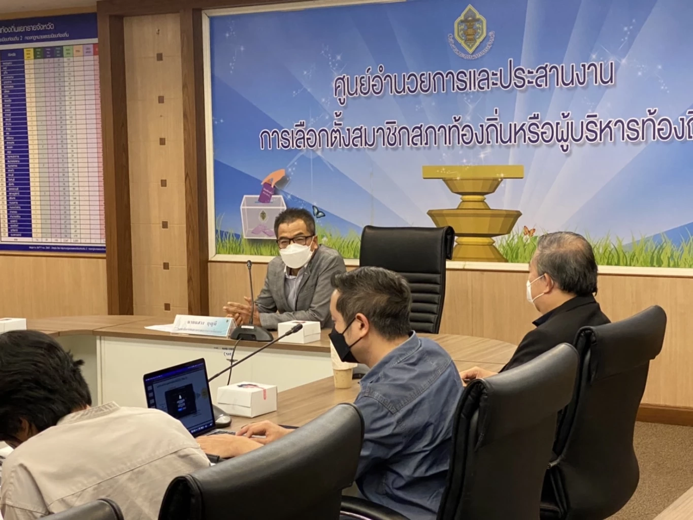 กกต.ถกสื่อฯทำความเข้าใจรายงานผลนับคะแนนเลือกตั้งปี 66