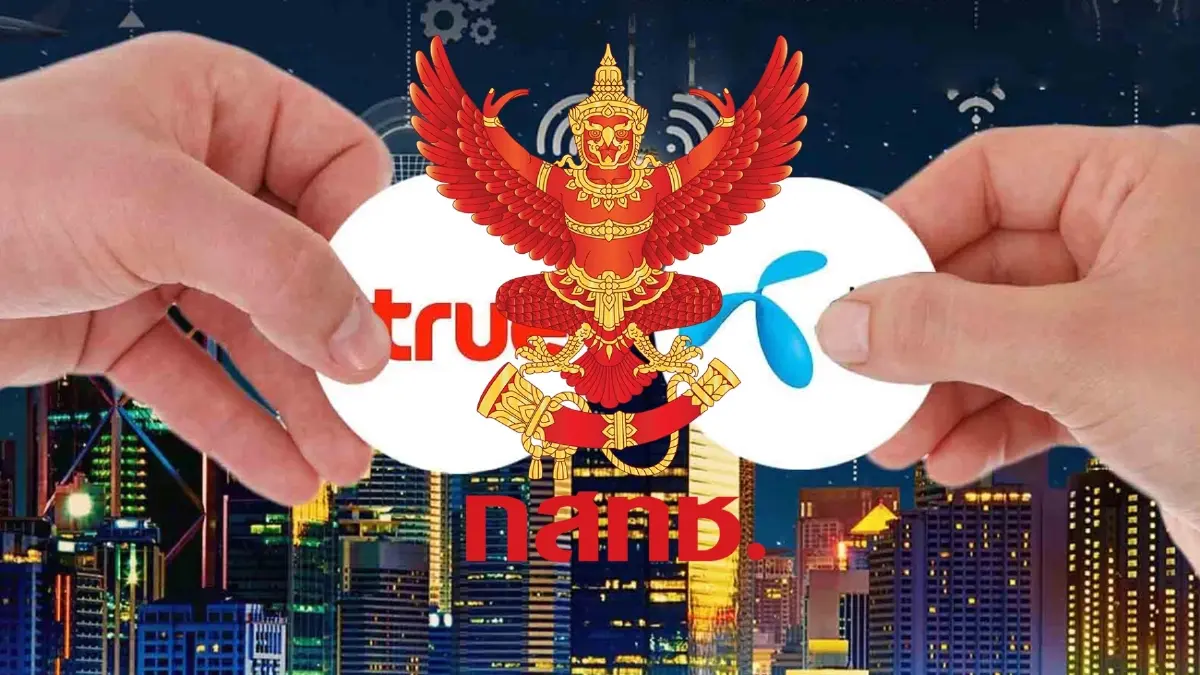 “ธนาธร” บุก กสทช. ย้ำไม่เห็นด้วยควบรวม "ทรู-ดีแทค"