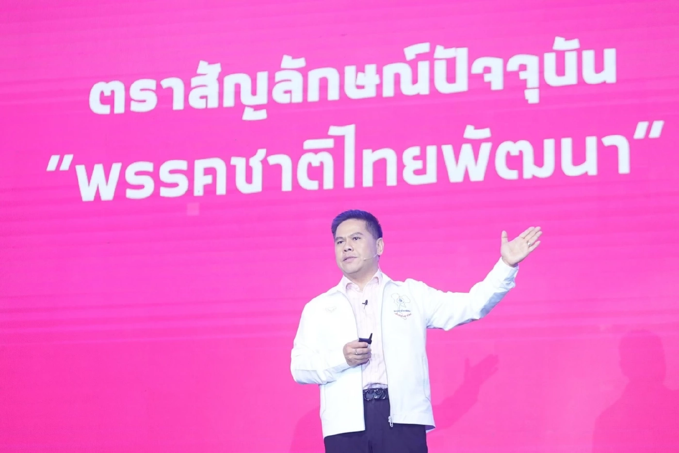 “กัญจนา” ส่งไม้ต่อให้หัวหน้าพรรคใหม่ ตามแนวทาง“บรรหาร” ปักธงทั่วประเทศ