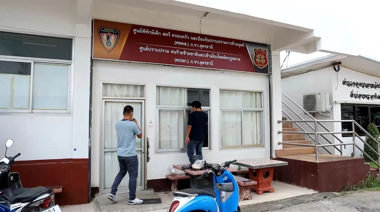 สาววัย 16 ปี แจ้งจับ "เสี่ย ป." ลวงถ่ายภาพเปลือยแลกเงิน